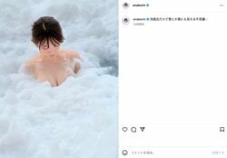えなこ、美谷間のぞく泡風呂ショットに「絶対領域」「天女さま」の反響