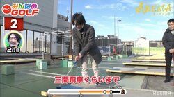 理解できればあなたも振り飛車党！？パターの振り幅は「三間飛車」 菅井竜也八段の絶妙アドバイスにファン「伝わるようで伝わらないw」と大爆笑