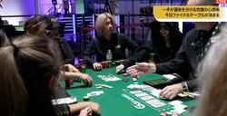 優勝賞金約3,100万円、世界最大級のポーカー大会“最強女王決定戦”惜しくも日本人3連覇はならず…3日目で全員敗退
