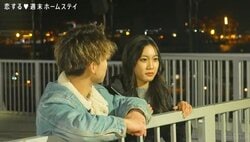 告白された回数17回 スタイル抜群高1女子、年上男子とのハグにニコニコ