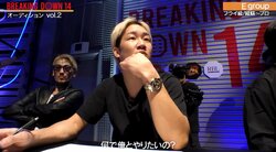 朝倉未来「今からやるか？」半ギレ！ “自称・朝倉兄弟より格上”の男に制裁の衝撃結末