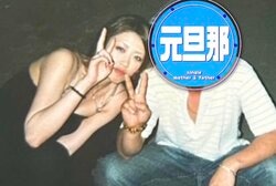 「16歳で妊娠」5児のシンママ、当時の彼氏との2ショットに「ラヴ上等じゃないか」りんたろー。も驚き
