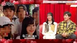 人気YouTuberなこなこカップル・こーくんのナンパテクに脱帽！最初に交換したのは「Twitterアカウント」