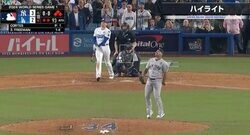 フリーマン、ゴルフボールの飛び方がヤバすぎる