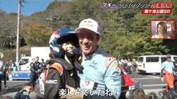 マギー、世界最速ラリー車“初体験”に興奮「幸せです」 ダボダボ？本物レーシングスーツ姿も話題「世界一のコ・ドライバーだよ」
