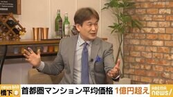 辛坊治郎氏驚き「寿司店で居合わせたチャラい兄ちゃんが家賃200万円」 橋下徹氏「若くて才覚がある人は起業や投資でうまくリターンを得ている」