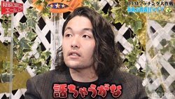 「話ちゃうがな」見取り図・盛山が思わず憤慨!?DTMミュージシャンのやらかしに猛クレーム