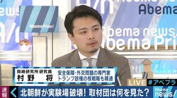 北朝鮮が核実験場を爆破　専門家「パフォーマンスの要素が強く、現時点では留意が必要」