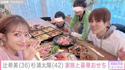 辻希美＆杉浦太陽夫妻、家族で“手作り”豪華おせち料理を囲む姿を披露﻿ 「今年もたくさんご飯を作りました」