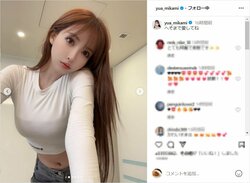 「へそまで愛してね」三上悠亜の“美くびれショット”にファン歓喜 「とても綺麗で素敵」「美しすぎる」