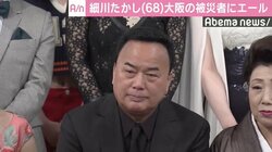 細川たかし、大阪北部地震の被災者にエール