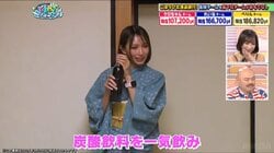 衝撃映像に共演者爆笑 富豪ギャルモデル・犬嶋英沙「炭酸飲料を一気飲みして早口言葉」も豪快ゲップ