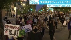黒人男性死亡への抗議デモ 全米拡大の背景に“ネット×コロナ×トランプ大統領”？