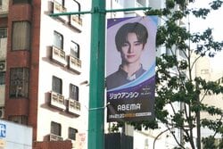 「推しのフラッグ発見！」「何度も往復しちゃった」“PLANET”に生存する練習生のフラッグが新大久保商店街に！『BOYS II PLANET』