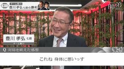 豊川孝弘七段「レ ジ・エンドさせます」谷川浩司十七世名人に“有言実行”の大逆転勝利！「ラッキーマンモス！」と歓喜／将棋・ABEMA師弟トーナメント