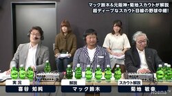 「20回はクビになりました」マック鈴木、海外挑戦のパイオニアが語る壮絶な野球人生