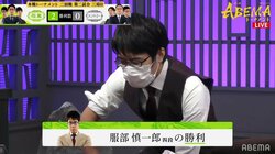 “忍者”服部慎一郎四段、会心の「ニンニン!」折田翔吾四段に快勝 チームは怒涛の3連勝/将棋・ABEMAトーナメント