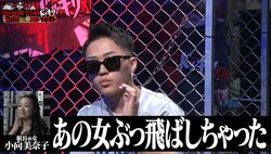 BDファイター、伝説のグラドル＆セクシー女優を「ぶっ飛ばしちゃった」 まさかの告白に朝倉未来も爆笑