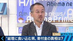 「安倍総理は“証人喚問になってよかったよ”と言った」「100万円は森友学園内の処理だったのでは」ジャーナリスト山口敬之氏が激白