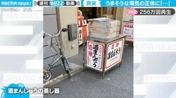 「せめてふたを閉めて！」 蒸し器からのぼる美味しそうな湯気 ショックすぎる正体が話題に