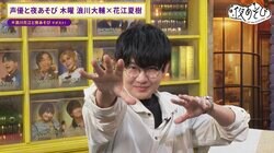 大富豪の日本チャンピオンとの対決で花江夏樹が無双！？「革命」を連発する花江夏樹にチャンピオンもお手上げ