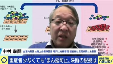 「オミクロン株はインフルエンザ並のウイルスになっているのに」社会経済活動を停滞させかねない政府の“まん延防止等重点措置”に、医師からも疑問の声