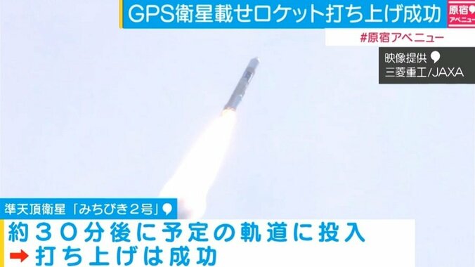 GPSの誤差が数センチに、日本版GPS「みちびき2号」の打ち上げ成功 1枚目