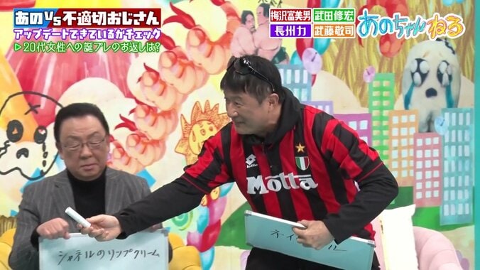 「いくらあっても困らない」武田修宏がチョイスした“20代女性向けプレゼント”が大好評「重くもなく軽くもない感じ」 5枚目