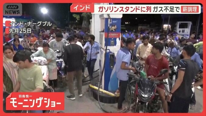 “石油危機”世界で混乱拡大　韓国でごみ袋の販売制限　インドでガソリンに長蛇の列 1枚目