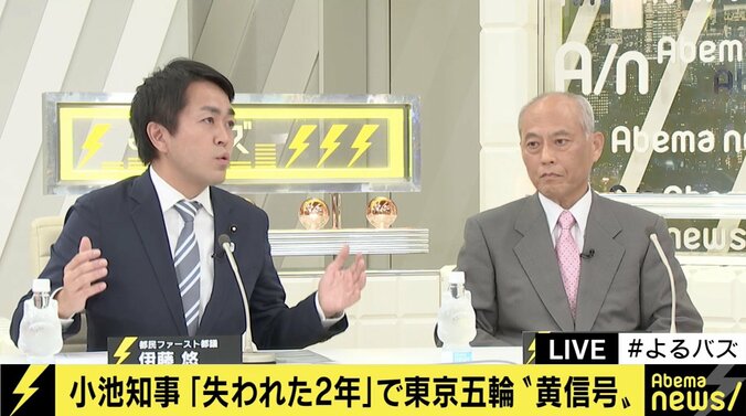 築地・豊洲の「失われた２年」に意味はあったのか　舛添前都知事vs都民ファ伊藤都議が激論 1枚目