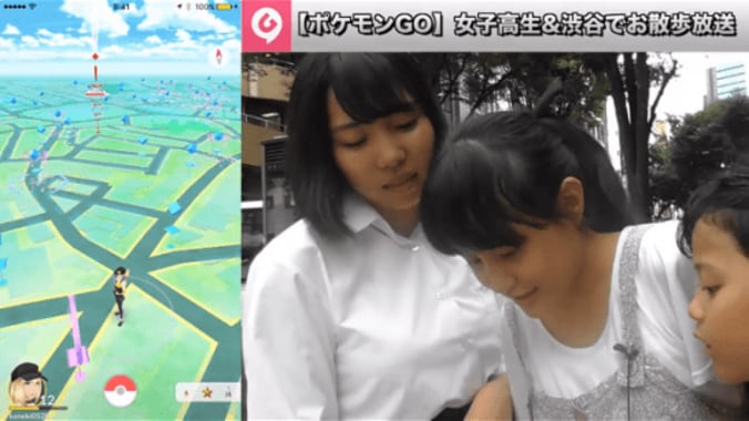 無垢で奔放なJKたちが、渋谷を『ポケモンGO』ブラリ歩き♪～前編～ 4枚目