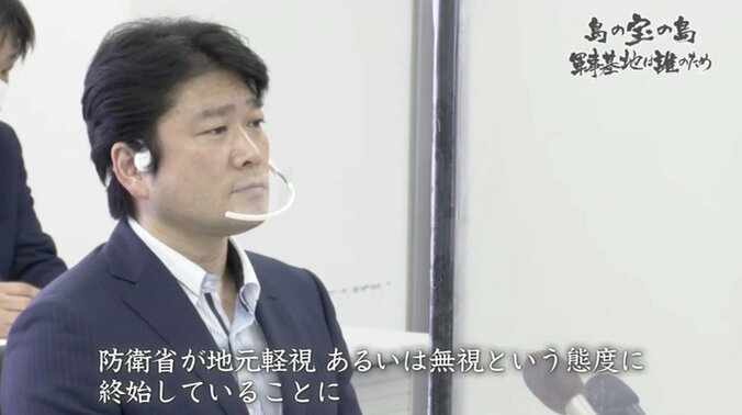 国防か、自然か…米軍訓練の移転計画に揺れる馬毛島 元住民、地権者、首長、経済界、それぞれの思惑は 13枚目