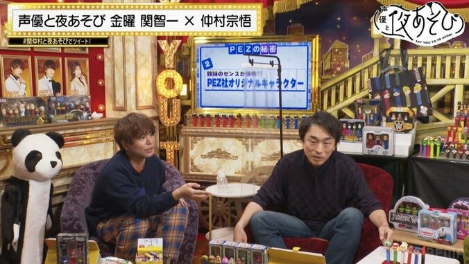 駆け出しPEZコレクター・仲村宗悟とPEZの歴史を学ぶ！レアPEZの応酬に関智一のコレクター精神が爆発!?『声優と夜あそび』 5枚目