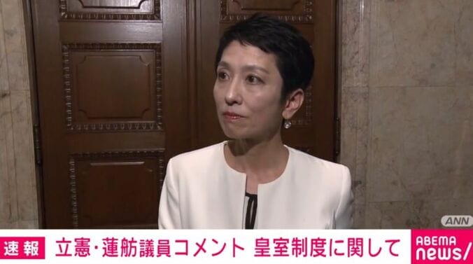 蓮舫議員