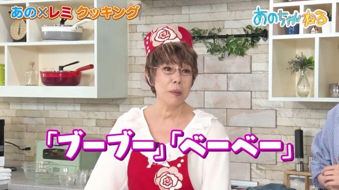 平野レミ、CM共演したダイアン津田に「何にも面白くない」とバッサリ 4枚目