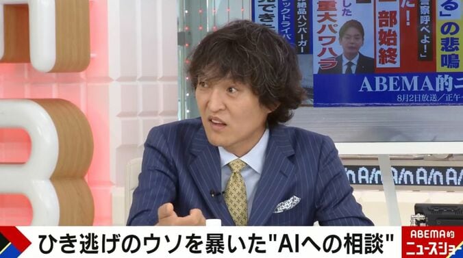 千原ジュニア