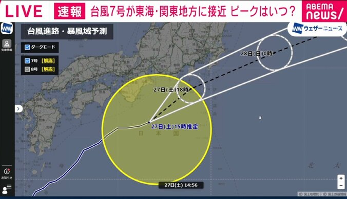 台風7号、今後の進路予測