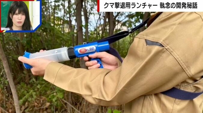 クマ撃退用ランチャー 金太郎