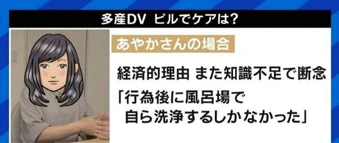 身体と心を拘束、望まない妊娠を繰り返させる“多産DV”の実態…8年で4人の子どもを出産した当事者女性に聞く 3枚目