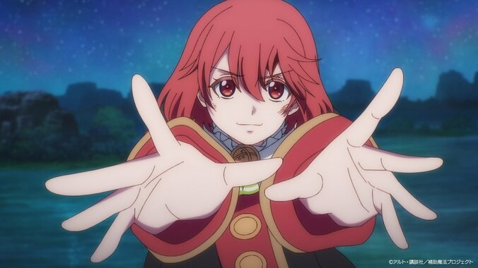 【写真・画像】…アニメ『補助魔法』第11話あらすじ、先行カット公開　2枚目