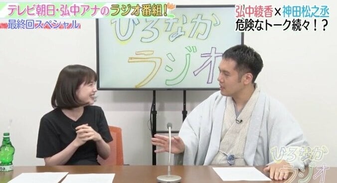 ”女・古舘伊知郎”弘中綾香アナが狙う先は「情熱大陸に出なきゃダメ」「あのナレーションをされたい」 3枚目