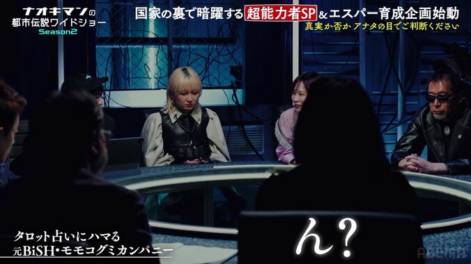 【写真・画像】Netflix出演女優「小5で霊が見えるようになった」自身の霊感について震え声で告白　3枚目