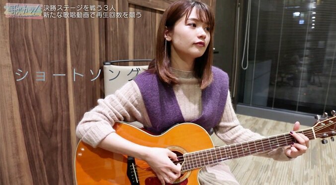 足立佳奈、瑛人の『香水』からわかる“バズる曲”の特徴とは？ 『歌カツ！』ついに生配信ライブが決定 3枚目