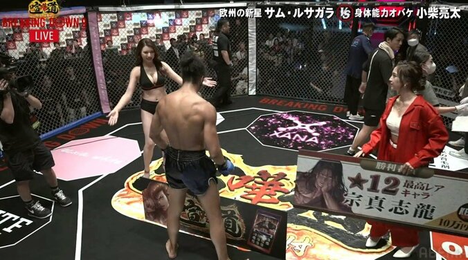 【画像】後ずさり気味のラウンドガール 1枚目