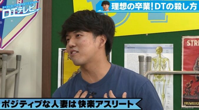 青山ひかる、こじらせDTの妄想にドン引き「ニュースに出ないことを祈る」 2枚目