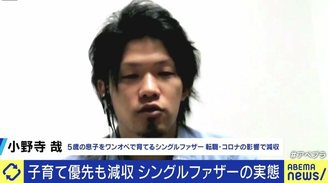 「再婚も必要かなと思うが、時間にも収入にも余裕がない」…妻の不倫を機に離婚、子どもを引き取ることを決意したシングルファザーの思い 2枚目