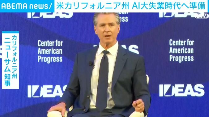 カリフォルニア州・ニューサム知事