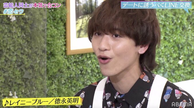 たんぽぽ・川村エミコ、18歳年下のイケメン歌手と合コンでカップル成立 2枚目