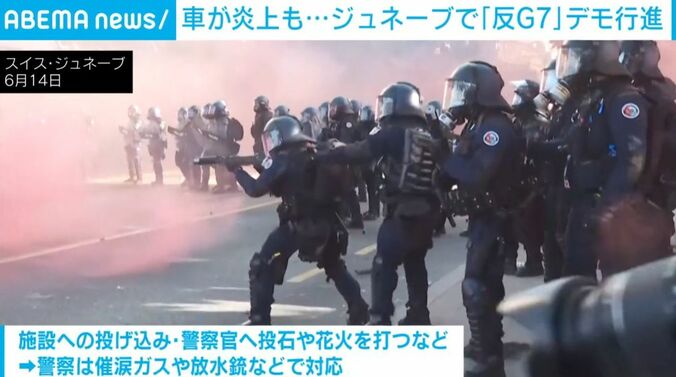 警察