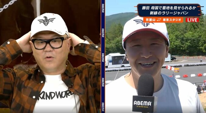 チョコプラ長田の「頭が小さすぎて…」 現地レポでの意外な姿にシソンヌ長谷川驚き ラリージャパンに登場＆アドリブに会場沸く 2枚目